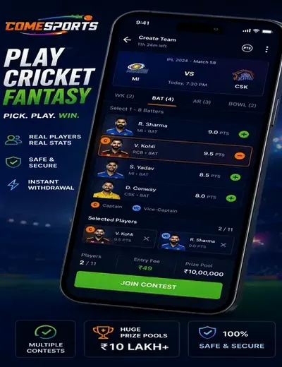 4444bet (4444 bet) fantasy cricket & matchday visual 2